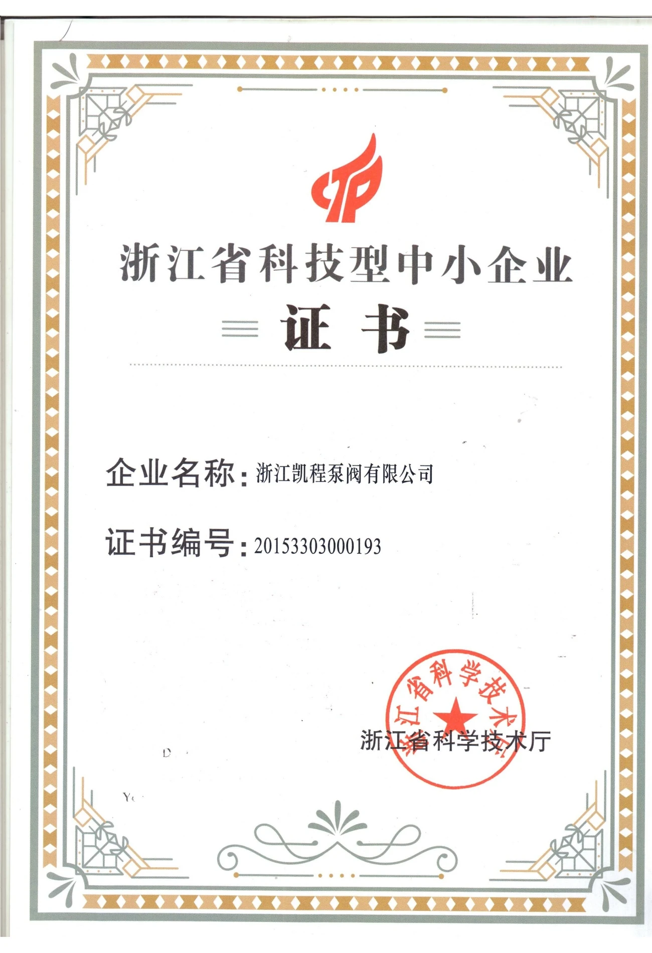 page-1300-1900